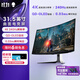 外星人（Alienware）AW3225QF 31.5英寸電競高刷顯示屏 電腦顯示器 4K 240Hz QD-OLED 0.03ms超高瞬時(shí)響應 官方標配