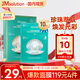 JMsolution肌司研海洋珍珠保濕面膜三部曲30ml*10片 深層補水