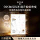 名后三亞玫瑰谷 jess名后玫瑰勝肽抗皺乳霜面膜抗皺緊致抗老保濕補水 抗皺乳霜面膜*1盒