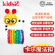 Bright starts【kids2官方店】正版奧波球Oball嬰幼兒玩具曼哈頓寶寶手抓球軟球 卡爾百變魔法扣（串聯(lián)訓練）