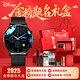 迪士尼（Disney）手表男機械學(xué)生高中生初中生男生防水中學(xué)生青少年考試專(zhuān)用 耀夜藍【考試專(zhuān)用金榜題名禮盒】可換手表