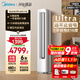美的（Midea）空調立式柜機 2025年新品 酷省電Ultra雙排銅管超一級能效變頻冷暖節能空調 第五代智清潔以舊換新 大3匹 一級能效 酷省電Ultra