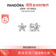 潘多拉（PANDORA）閃耀雪花耳釘925銀星形鑲嵌設計高級時(shí)尚生日禮物送女友 均碼 1
