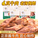 東來(lái)順醬牛肉100g*5優(yōu)選傳統老鹵工藝真空鎖鮮便攜裝辦公加餐健身代餐