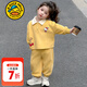 G.duck小黃鴨童裝女童套裝春秋季洋氣女寶寶polo領(lǐng)衛衣秋裝兒童衣服褲子 黃色 90 建議1~2歲【 80-90cm】cm