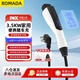 ROMADA充電槍隨車(chē)充便攜式3.5KW新能源電動(dòng)汽車(chē)充電器適配于比亞迪特斯拉埃安五菱 C03多功能10米