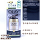 玉蘭油（OLAY）玉蘭油多效修護面霜淡化細紋保濕滋潤bb霜套裝晶露節日生日禮物 OLAY玉蘭油多元修護防曬霜bb霜/港版