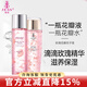 名后三亞玫瑰花瓣精華液水乳面霜洗面奶面膜護膚品 花瓣精華液+花瓣水