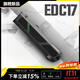 奈特科爾（NITECORE）EDC17便攜超長(cháng)續航戶(hù)外應急紫光燈超薄充電強光手電筒維修工作燈 EDC17標配 三光源 【3R激光可投電子屏】