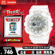卡西歐（CASIO）手表女BABY-G潮流夜跑運動(dòng)學(xué)生手表送女友禮物BA-110XGA-7A1