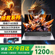 abenarr補貼20%拯救系列2026新款筆記本電腦酷睿i7/i9獨顯高性能游戲本大學(xué)生AI設計編程商務(wù)輕薄本辦公本 【拯救系列】酷睿i7+6G英偉達獨顯游戲本 32G運行內存+1TB極速固態(tài)硬盤(pán)