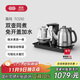 吉谷（K·KOU）全自動(dòng)上水電熱水壺茶盤(pán)燒水壺恒溫電茶壺煮茶器一體桌茶具套裝電茶爐茶臺【1.2L+0.7L】 TC010