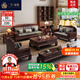 一號豪庭實(shí)木沙發(fā)新中式烏金木大小戶(hù)型冬夏兩用現代中式客廳家具新款926# 1+2+3+茶幾+角幾*1+2米電視柜 【棉麻坐墊】老虎腳沙發(fā)