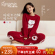 蘭卓麗【李一桐同款】本命年紅色套裝家居服女上下套裝睡衣本命年 朱砂紅 L （165）