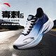 安踏毒刺6代男鞋運動(dòng)鞋春夏季青少年體測皮面保暖緩震防滑耐磨跑步鞋 【毒刺6網(wǎng)面】灰/信號藍/黑-4 42