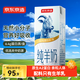 京東京造 純羊奶200ml×20盒 禮盒裝新鮮脫膻兒童成人早餐奶送禮
