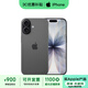 Apple【限購1臺】蘋(píng)果17 iPhone17 全網(wǎng)通 5G 雙卡雙待apple 黑色 256G 全網(wǎng)通【超長(cháng)質(zhì)?！看蠖Y包