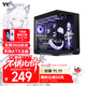 Thermaltake（Tt）鋼影 透EX 海景房機箱 電腦主機 黑色（ATX主板/Type-c/支持360水冷/10風(fēng)扇位/4090顯卡）