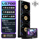 TCOMAS鈦鉭LG700 PRO 360黑色一體式CPU水冷散熱器 3.5英寸IPS屏幕 ARGB光效 支持intel/AMD