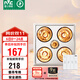 雷士（NVC）普通吊頂四合一浴霸燈暖照明排氣一體取暖器家用衛生間浴室四燈暖