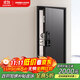歐帝樂(lè )（OUDILE）現代加厚甲級防盜門(mén)入戶(hù)門(mén)+保溫鋅合金新式發(fā)泡填充暗鉸鏈+智能鎖 科技云鎖 2250*1050