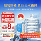 5100西藏冰川礦泉水12L 整箱裝 天然純凈大軟桶裝弱堿性飲用礦泉水