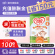 牛欄（Cow&Gate）[入會(huì )積分券]英國牛欄原裝進(jìn)口嬰幼兒配方奶粉800g 4段【1罐裝】