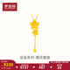 夢(mèng)金園黃金套鏈 櫻花花漾流蘇吊墜足金花朵掛墜項(xiàng)鏈女鎖骨鏈送禮禮物 45cm-約7.84g