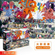 科納達（KENADA）1000片火影忍者 拼圖畫(huà)集成人解壓兒童男孩diy手工裝飾禮物 火影忍者 1000片拼圖袋裝(含膠水+刮片+圖