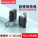羽博（Yoobao）10000毫安便攜充電寶【3C認證】22.5W超級快充自帶線(xiàn)移動(dòng)電源可上飛機迷你款蘋(píng)果/安卓手機通用 【星空黑】【20W/22.5W超級快充+智能數顯】
