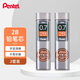派通（Pentel ）0.7mm自動(dòng)鉛筆芯 不易折斷活動(dòng)替芯學(xué)生考試用 C277 2B/2管（共80根）