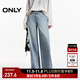 ONLY2025秋季新款時(shí)尚個(gè)性高腰寬松直筒長(cháng)褲牛仔褲女|125132066 J33 350水洗牛仔藍 M M褲長(cháng)減短