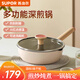 蘇泊爾（SUPOR）深煎鍋22cm輕量火紅點(diǎn)平底不粘鍋可進(jìn)洗碗機磁爐通用EJ22QLP02