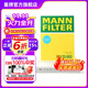 曼牌（MANNFILTER）CU25002空調濾芯空調格濾清器適用奔馳c200L/GLE/GLC級/ML級
