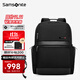 新秀麗（Samsonite）雙肩包電腦包男士15.6英寸商務(wù)旅行包總裁高端系列大容量出差背包