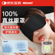 BDAC真絲睡眠眼罩 桑蠶絲遮光透氣睡眠男女通用睡覺(jué)午睡旅行 古典黑