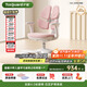 護童（Totguard）兒童學(xué)習椅可調節升降學(xué)生正姿四背坐姿椅 G985_妙想粉 帶腳踏