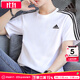阿迪達斯 （adidas）短袖男裝 2025新款戶(hù)外跑步健身訓練運動(dòng)服舒適圓領(lǐng)時(shí)尚透氣T恤男 純棉/白色/三條紋 2XL(185/108A)