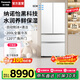 松下（Panasonic）【國家補(bǔ)貼20%】白月光2.0冰箱法式多門515升家用超薄零嵌風(fēng)冷無霜自動制冰一級能效節(jié)能 白月光2.0丨納諾怡除菌凈味+生態(tài)活苗艙