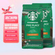 星巴克（Starbucks）咖啡豆200g 阿拉比卡豆門(mén)店同款 中度深度烘焙意式濃縮手沖黑咖啡 PIKE PLACE派克市場(chǎng)咖啡豆 200g 2袋