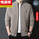 恒源祥純色羊毛絨衫針織開(kāi)衫不起球男秋立領(lǐng)拉鏈外套中年爸爸裝加厚毛衣 A09-M73卡其 L 175/88A