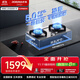 老板（Robam）JZY-57G7A易潔耐用不銹鋼5.0kW猛火燃氣灶液化氣灶雙灶國家補貼嵌入式可調節底盤(pán)灶具灶臺防爆灶