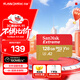閃迪（SanDisk）128GB TF(MicroSD)內存卡 4K極速金卡A2 V30 U3行車(chē)記錄儀 運動(dòng)相機無(wú)人機 監控存儲卡 讀190MB/s