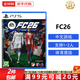 索尼（SONY）PS5游戲光盤(pán) 索尼大作游戲軟件 盒裝實(shí)體光盤(pán)海外版中秋禮品 FC26 足球2026 FIFA續作 (中文)