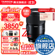 騰龍（Tamron）旗艦店 F072 90mm F/2.8全畫(huà)幅微距定焦鏡頭E卡口/Z卡口 人像微單鏡頭全畫(huà)幅昆蟲(chóng)珠寶牙醫鏡頭 尼康Z卡口 官方標配【送騰龍UV濾鏡+64G高速卡+清潔套裝】