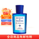 帕爾瑪之水（ACQUA DI PARMA）藍色地中海系列香水桃金娘加州桂香水阿瑪菲無(wú)花果 桃金娘加州桂 150ml （無(wú)禮盒）