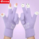 奧貝伊手套女冬季新款可愛(ài)卡通保暖防寒玩手機寫(xiě)字露指觸屏騎車(chē)男針織潮 紫色【1雙裝】