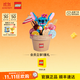 樂(lè )高（LEGO）積木迪士尼43249史迪奇冰淇淋筒 卡通新品男孩女孩生日禮物