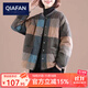 恰凡（QIAFAN）媽媽裝秋冬新款棉衣外套休閑韓版保暖棉襖寬松大碼格子百搭上衣女 米色 M 85-110