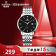 依波（EBOHR）手表男 大師系列簡(jiǎn)約鋼帶男士生日節日禮物石英男表50290413